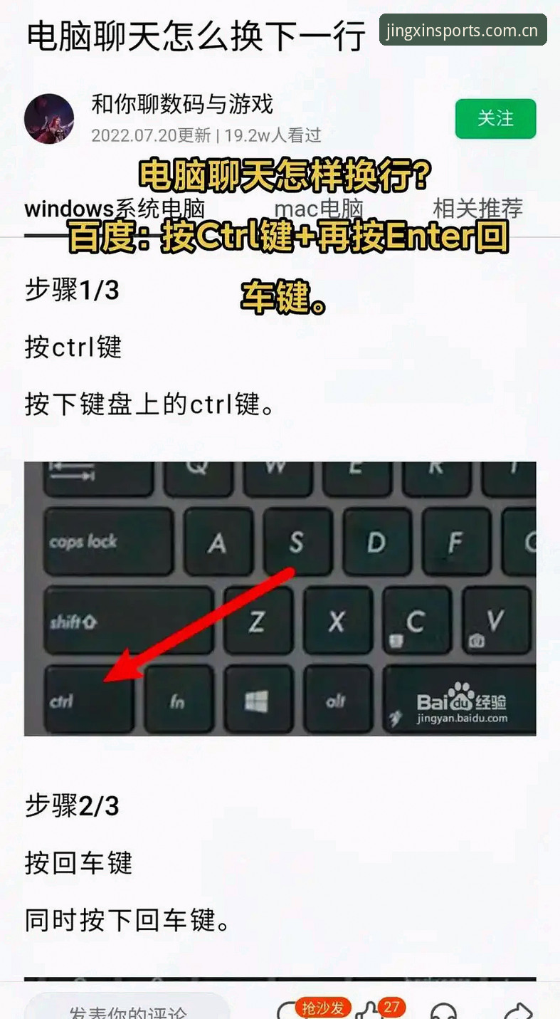 完美体育官网挑选指南：iOS端下载从安装到使用的一步到位教程