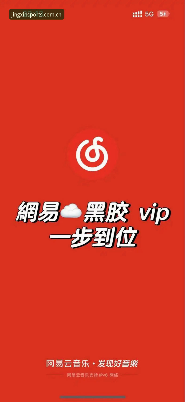 完美体育app iOS端下载怎么样 完美体育官网挑选指南:iOS端下载从安装到使用的一步到位教程