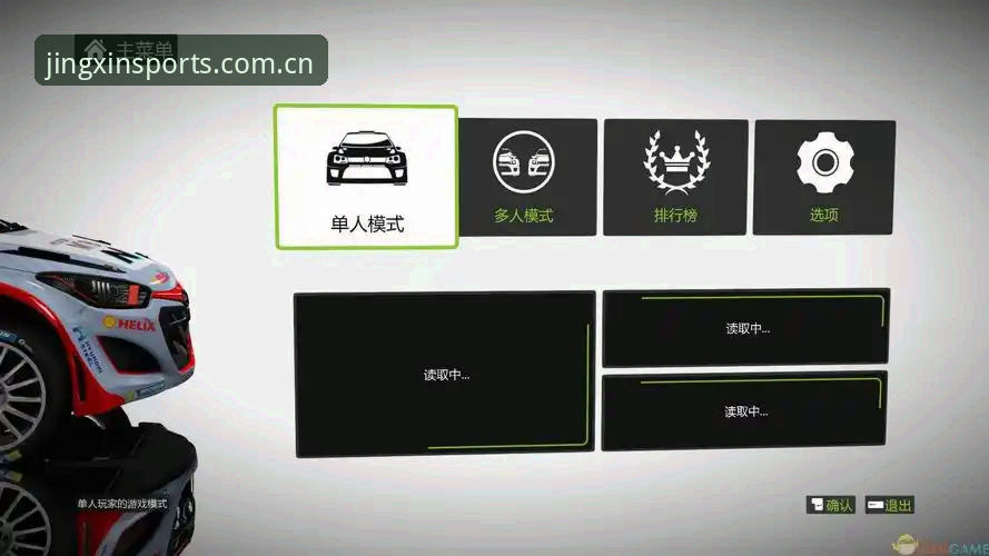 完美体育中文官网入口更新受阻？v2.0.5实测下载全流程与替代方案最新消息